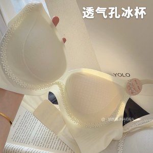 
Small lace seamless bra for women, thin, small breasts gathered and rounded, lace edge, no wire, push-up girl's bra