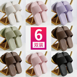 6 Pairs of Summer Slippers for Women, Suitable for Couples, Guests, Home Use, Bathroom, Non-Slip, Comfortable Feel, Men's Wholesale 5