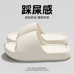 2026 New Style Women's Slippers for Summer, Indoor Home Use, Thick-Soled, Bathroom Shower Non-Slip Sandals for Women