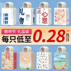 Cake Shop Dessert Gift Bag Small Tote Bag ins Style Gift Bag Baking Gift Kraft Paper Bag Food Bag