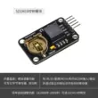 【YwRobot】Thích hợp cho mô-đun Arduino RTC DS1307 SD2403 mô-đun đồng hồ có độ chính xác cao