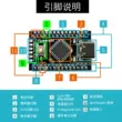 【YwRobot】Áp dụng cho bảng điều khiển tương thích Arduino bộ phát triển màn hình OLED ATMega328