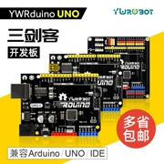 Thích hợp cho bảng phát triển tương thích Arduino uno r3 bảng điều khiển nhà sản xuất giáo dục lập trình phát triển phương tiện truyền thông tương tác
