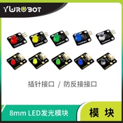 [YwRobot] Thích hợp cho các khối xây dựng điện tử Arduino Mô-đun phát sáng LED 8mm