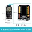 [YwRobot] Bảng phát triển ESP32 WIFI Bluetooth lõi kép 2 trong 1 thích hợp cho Arduino để gửi cáp dữ liệu