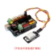 【YwRobot】Thích hợp cho cảm biến nhiệt độ và độ ẩm Arduino DHT11 22 phát hiện nhiệt độ và độ ẩm