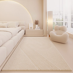 Carpet for Bedroom in Warm Colors, Cream Style, Living Room Rug, Thickened Floor Mat, Master Bedroom Bedside Mat, Full Room Coverage, Under-Bed Foot Mat