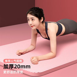 Yoga Mat Women's Fitness Home 2025 New Professional Non-Slip Shock-Absorbing Men's Floor Mat Widened and Thickeneded Sports Mat