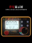 Máy đo điện trở đất Xima ST4105A megometer quang điện đẳng thế chống tĩnh điện chống sét mạch đo
