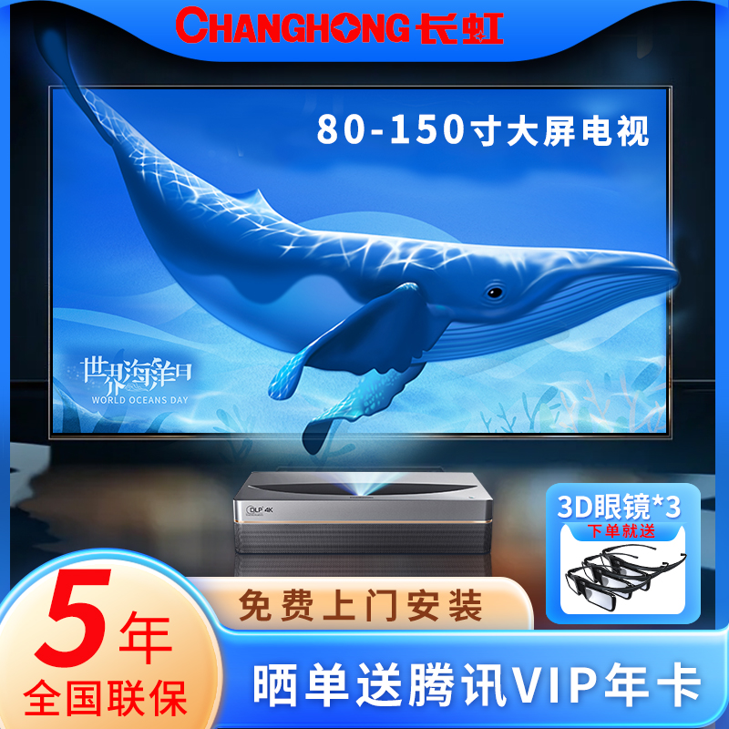 ο CHANGHONG  TV T7U | D5UR Ƽ  4K Ʈ Ŭ Ʈ Ȩ Ž  ȸ 繫  ũ 3D Ȩ þ 100 | 120ġ 150 ʴ  TV-