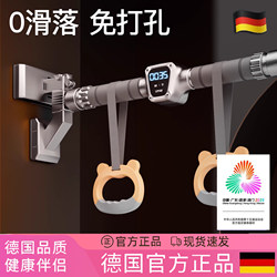 German Pull-Up Bar for Home Indoor Exercise, Professional, Safe, No-Drill, Efficient Auxiliary Fitness Equipment
