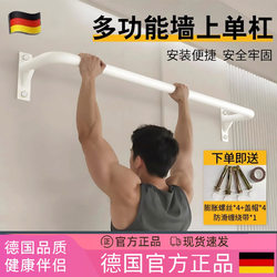 German Indoor Pull-Up Bar for Home Use, Side Beam with Drilled Holes for Wall Mounting, Pull-Up Bar Fitness Equipment, Door-Mounted Pull-Up Bar