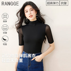 
2026 New Antibacterial High Elasticity Ice Silk Mesh Top Women's Summer Yoga Dance Wear Mid-Sleeve Breathable Quick-Drying Clothes