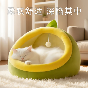 Cat's nest dog sleeve four seasons universal winter warm winter special puppy closed cat house pet bed pet bed cat supplies
