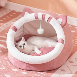 Cat Nest for All Seasons, Winter Warm Dog Nest, Enclosed Cat House, Sleeping Mat, Small Dog Pet Bed, Cat Supplies