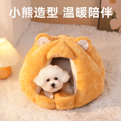 Dog Bed for All Seasons, Semi-Enclosed, Warm in Winter, Suitable for Small Dogs Like Teddy, Dog Bed for Sleeping, Cat Bed