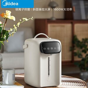
Midea MK-SP60-D electric hot water bottle stainless steel kettle hot water bottle multi-stage temperature control insulation constant temperature kettle