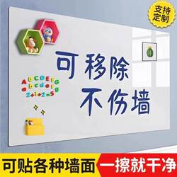 Whiteboard Writing Board Magnetic Small Whiteboard for Home Teaching Erasable Children's Small Whiteboard Does Not Damage Walls Memo Board Graffiti Wall