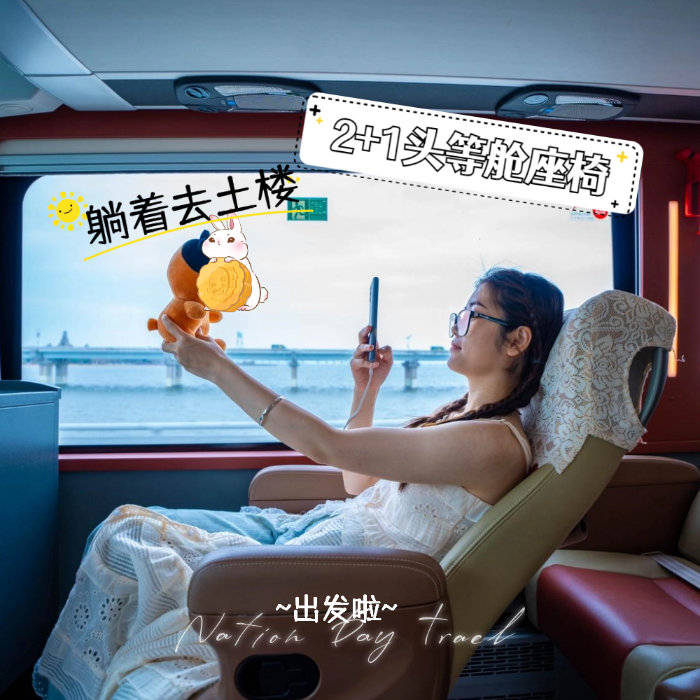 【单双景区大团可选】南靖土楼云水谣景区+永定高北土楼纯玩1日游