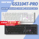 GANSS Gauss GS3104TPRO mechanical keyboard wireless Bluetooth three-mode game e-sports office
