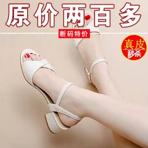 
Brand special price summer new thick heel sandals for women with one-piece straps fashion fairy style with skirt temperament women's high heels