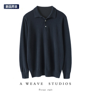 Cattle is high -end! Multi -color men's lapel cashmere casual pure cashmere sweater knitting bottom shirt men