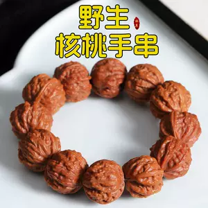 48蛤蟆头 クルミ文玩核桃 文玩核桃中常见的两种蛤蟆