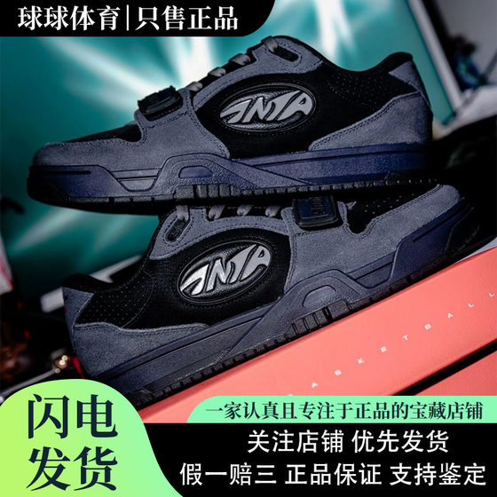 Anta Anta STG Black Warrior Basketball Culture Comfortable Wrapping Non-slip Wear-Resistant Low-top Sneakers Men's Black Gray