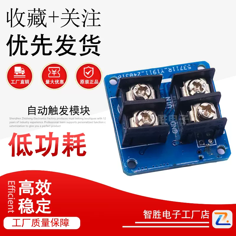 SG3525加LM358逆变器驱动板高频机大电流图腾频率可调（12V24V）-Taobao 