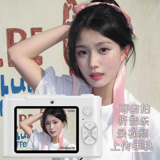 
Campus Camera CCD Digital Camera HD Front and Rear Dual Camera Selfie Student Model Entry-Level High-Performance