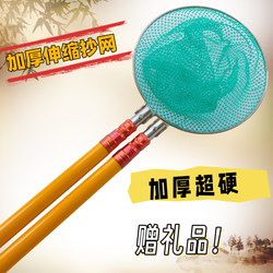 Thickened Ultra-Hard Fiberglass Short Fishing Net Pole, Telescopic Fishing Net Pole, Complete Set of Fishing Rod and Net Integrated