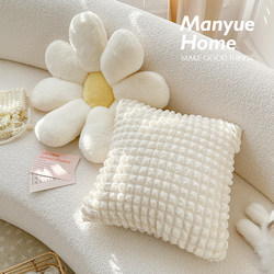 Manyuejia Cream Puff ins Internet-Famous Flower-Shaped Pillow Cushion for Living Room Sofa Pillowcase Bed Pillow