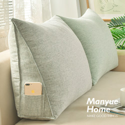 Manyuejia Nordic Style Solid Color Cotton and Linen Triangular Cushion Sofa Lumbar Support Pillow Nap Bed Headrest Removable and Washable