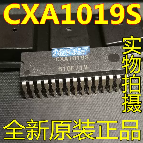 CXA1019S CXA1019M CXA1019 真正日本全新正品一个起拍！-Taobao Singapore