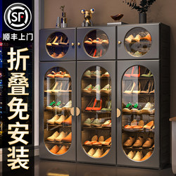 Installation-Free Shoe Cabinet 2025 New Model for Home Entrance Indoor Multi-Layer Shoe Storage Cabinet Integrated Wall-Mounted Folding Shoe Rack