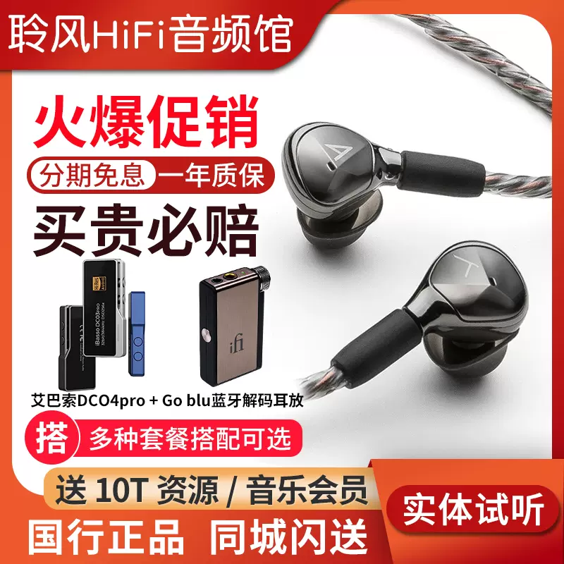 Iriver/艾利和AK T9iE动圈HiFi入耳式耳机音乐有线耳塞国行榭兰图-Taobao