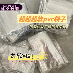 Pvc Bags, Squeeze Toy Packaging Bags, Transparent Self-Sealing Bags, Squeeze Bags, Stress Relief Toy Storage Bags, Jewelry Bags