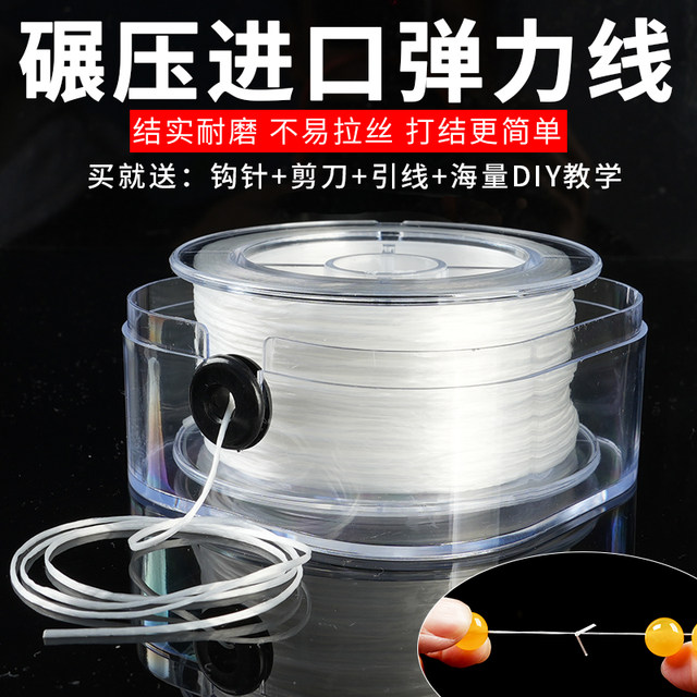 Bracelet elastic rope text play crystal pearl thread beads diy material flat wire wear-resistant rubber band bracelet rope bead line