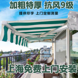 Shanghai Retractable Awning Sunshade Canopy All-In-One with Light Strip for Terrace Shop Patio Retractable Electric Manual Sunshade Awning