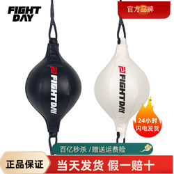 Fightday Boxing Punching Bag Hanging Training Device Microfiber Speed Ball Training Speed Muay Thai Training Equipment