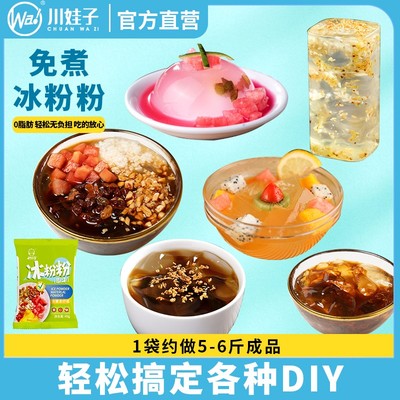 2023年5月10日更新【万能白菜价】的图片 第44张