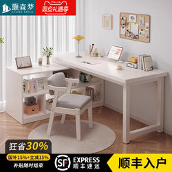 Corner Desk Student Home Writing Desk Corner Office Desk L-Shaped Desk Bookshelf Integrated Desk Bedroom Computer Desk