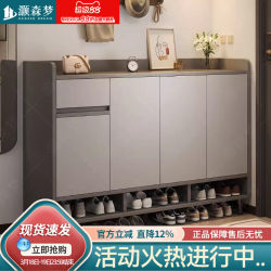 Entryway Shoe Cabinet for Home Use, Corridor Hallway Entrance Door with Integrated Storage Cabinet, Wall-Mounted, 2026 New Model Outdoor Shoe Rack