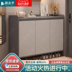 Shoe Cabinet for Home Use, Integrated Wall-Mounted Storage Cabinet for Hallway, 2025 New Model, Entryway Cabinet with Large Capacity Shoe Rack