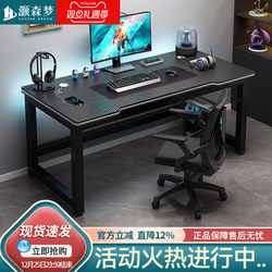 Computer Desk Desktop Student Desk Home Small Bedroom Study Desk Office Desk Workbench Simple Gaming Desk