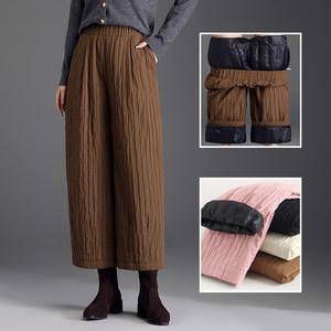 
New national standard 2024 new casual high-waisted wide-leg pants for women, down, thin, outer wear, nine points, fashionable straight legs for small people