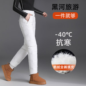 
Northeast tourism middle-aged and elderly down pants for women wearing white 2024 new winter thickened sub-zero cold-proof gooseberry pants