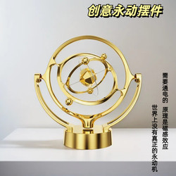 High-End Creative Newton's Cradle Perpetual Motion Machine Office Living Room Wine Cabinet Decoration Home Ornament Non-Stop Operation