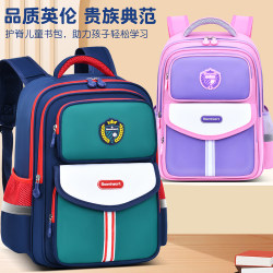 Xinke Children's Schoolbag Primary School Students 6-12 years old