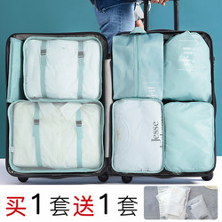 Travel Storage Bag, Suitcase, Clothing Storage Bag, Carry-On Luggage, Clothing Organizer Bag, Portable Travel Underwear Organizer